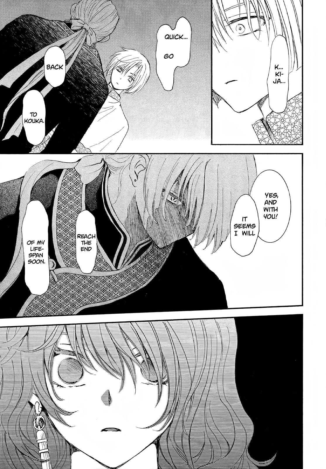 Akatsuki no Yona Chapter 246 - Page 14 in English