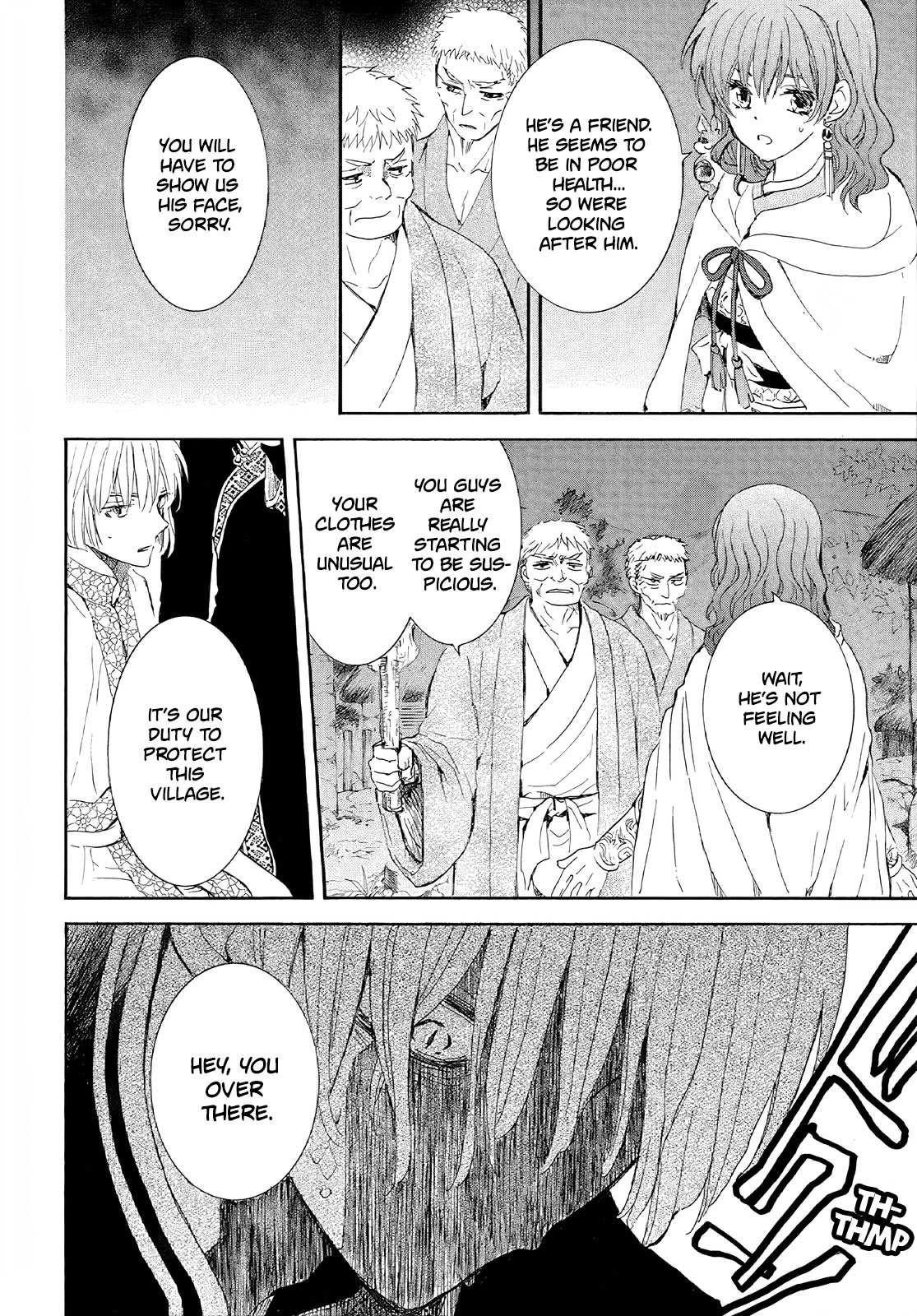 Akatsuki no Yona Chapter 246 - Page 17 in English