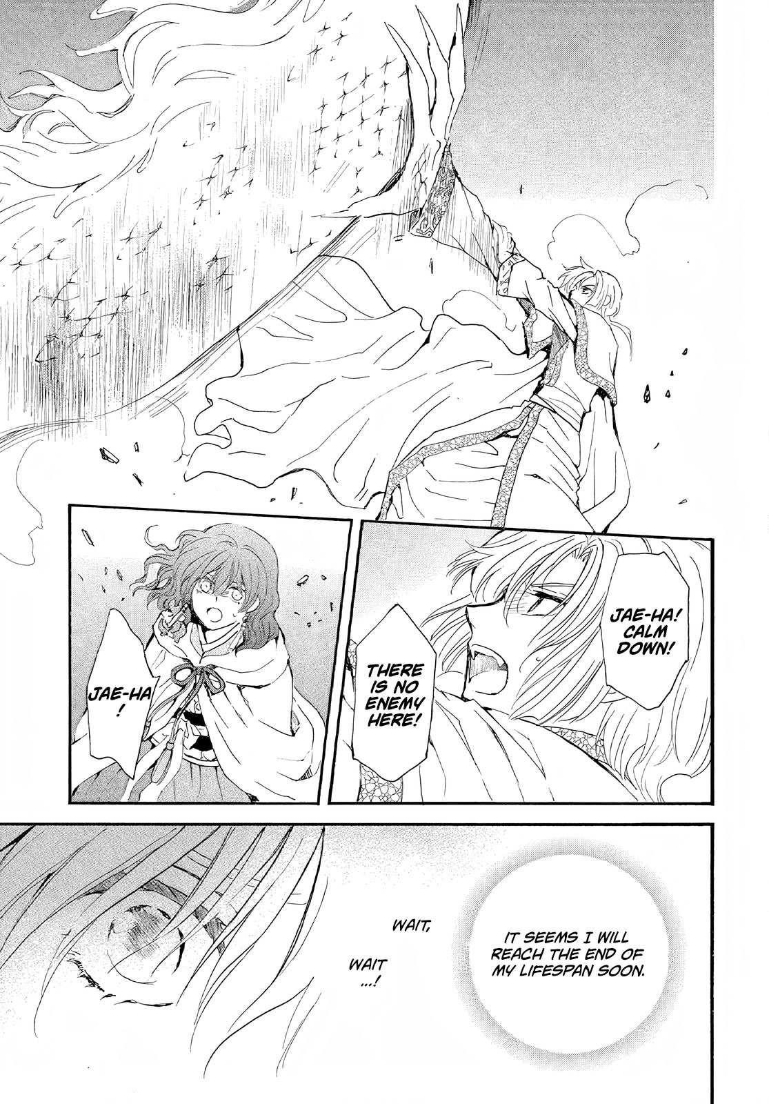 Akatsuki no Yona Chapter 246 - Page 22 in English