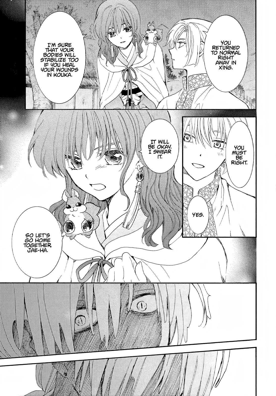 Akatsuki no Yona Chapter 246 - Page 8 in English