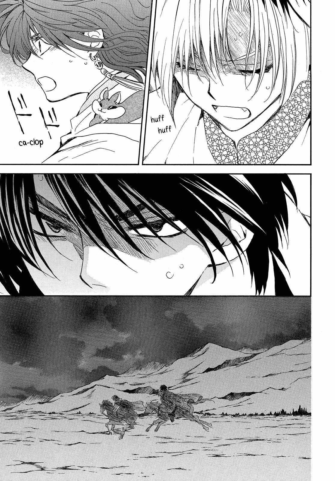 Akatsuki no Yona Chapter 247 - Page 12 in English