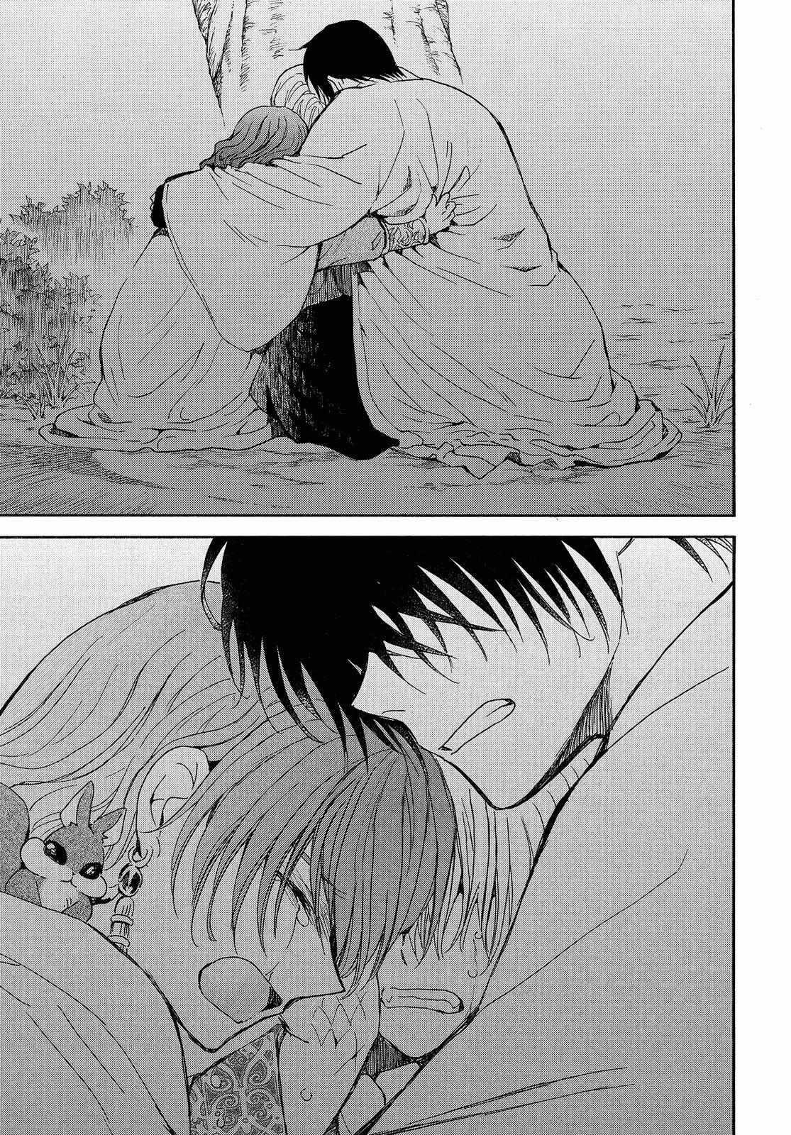 Akatsuki no Yona Chapter 247 - Page 14 in English