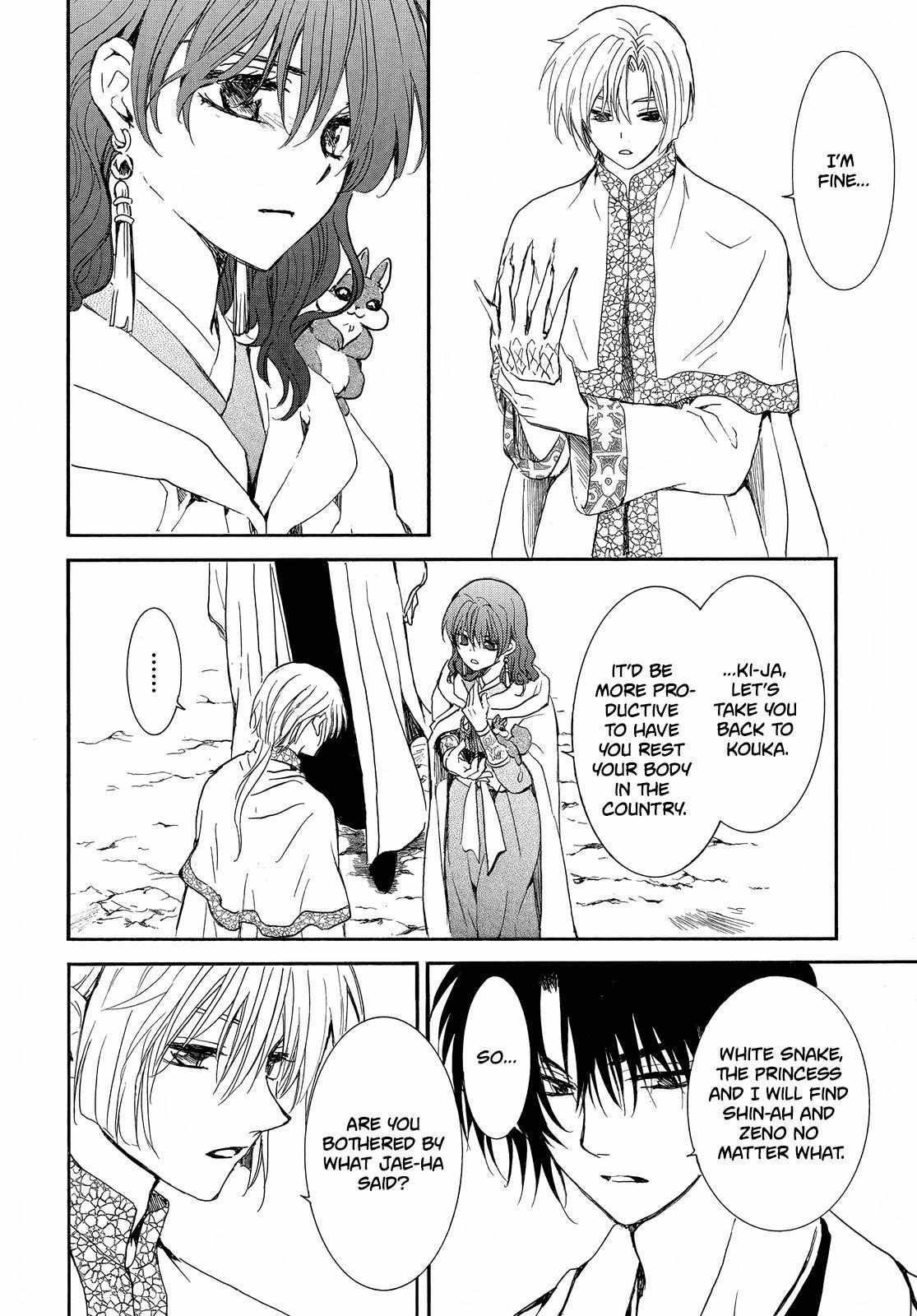 Akatsuki no Yona Chapter 247 - Page 17 in English