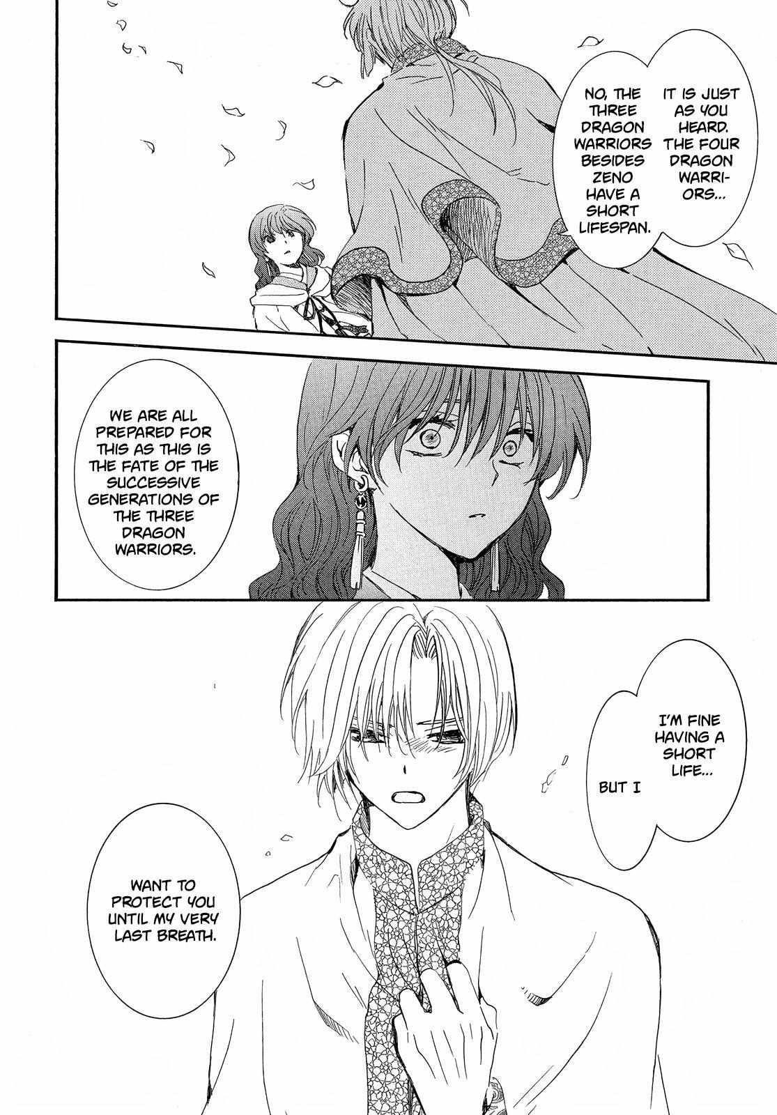 Akatsuki no Yona Chapter 247 - Page 19 in English