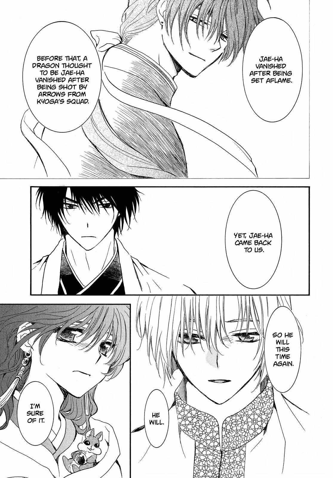 Akatsuki no Yona Chapter 247 - Page 22 in English
