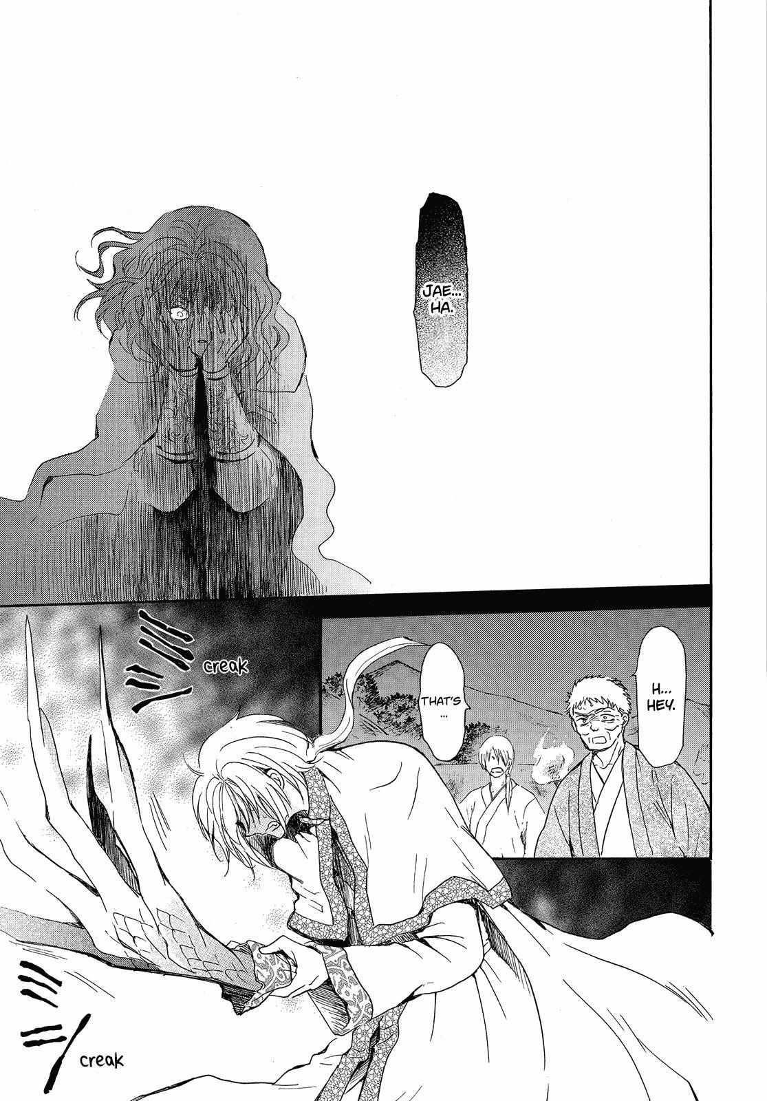 Akatsuki no Yona Chapter 247 - Page 6 in English
