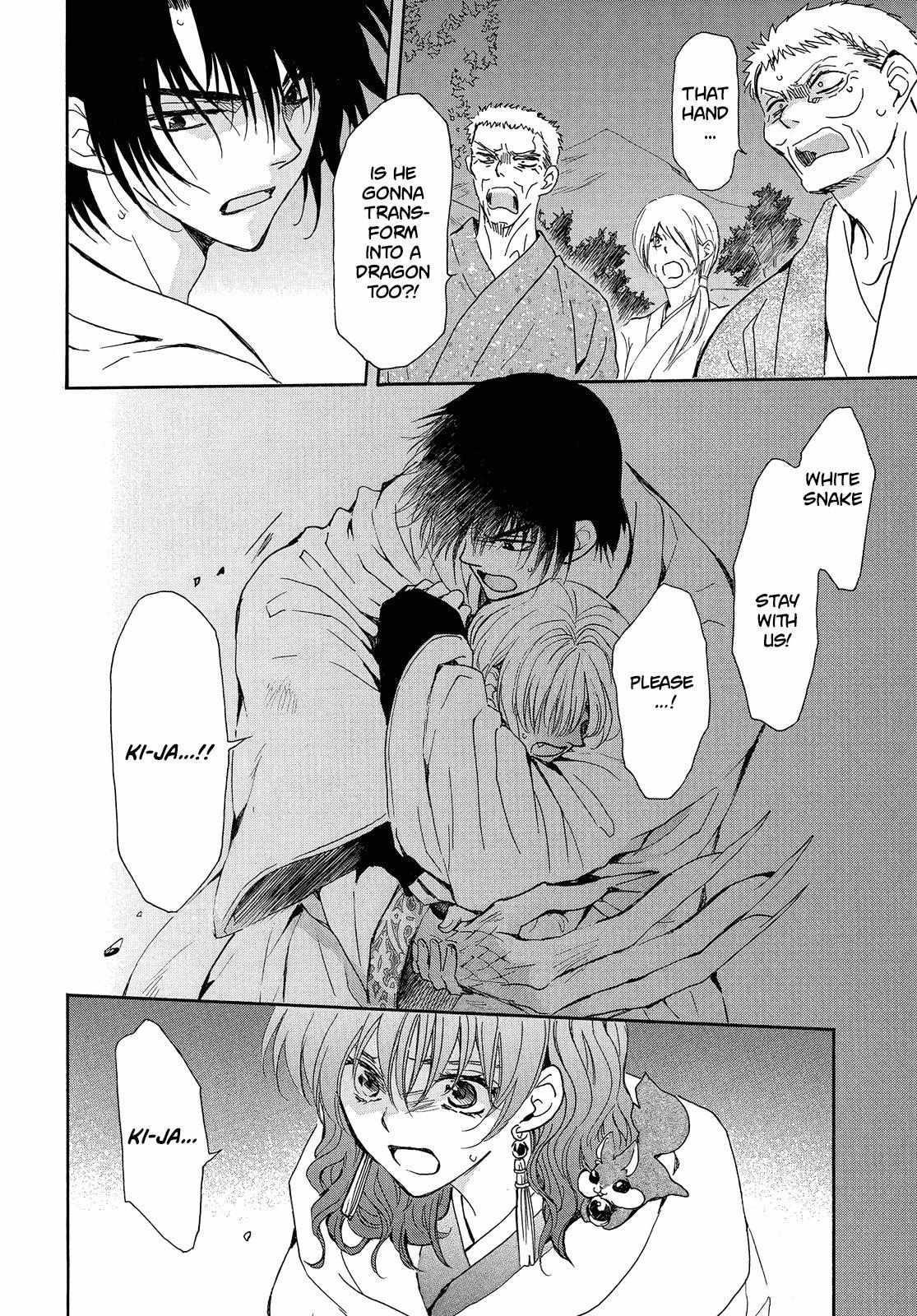 Akatsuki no Yona Chapter 247 - Page 7 in English