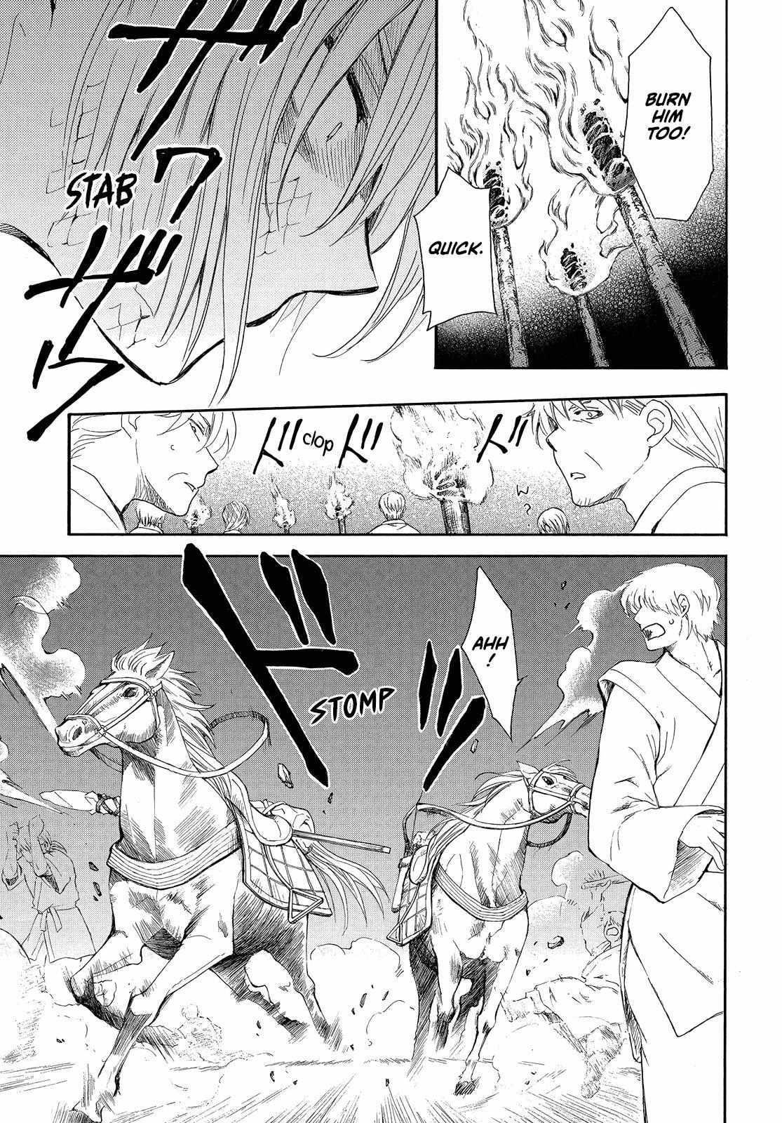 Akatsuki no Yona Chapter 247 - Page 8 in English