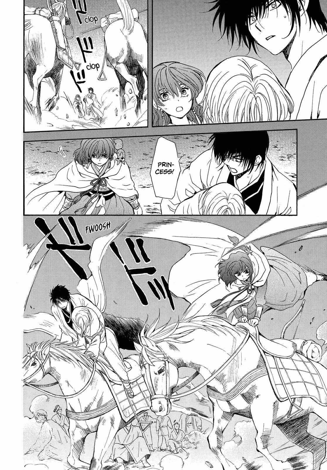 Akatsuki no Yona Chapter 247 - Page 9 in English