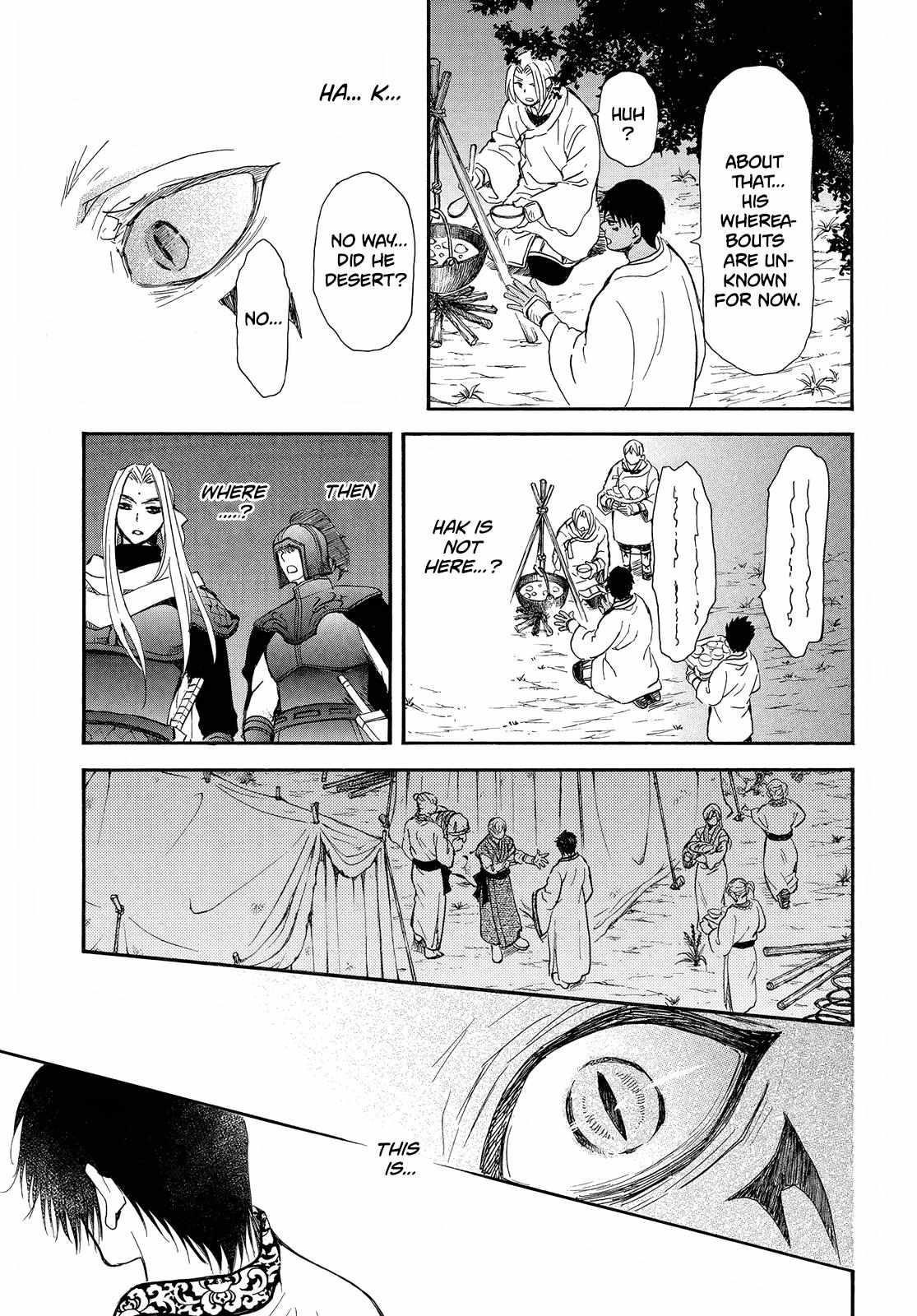 Akatsuki no Yona Chapter 248 - Page 12 in English