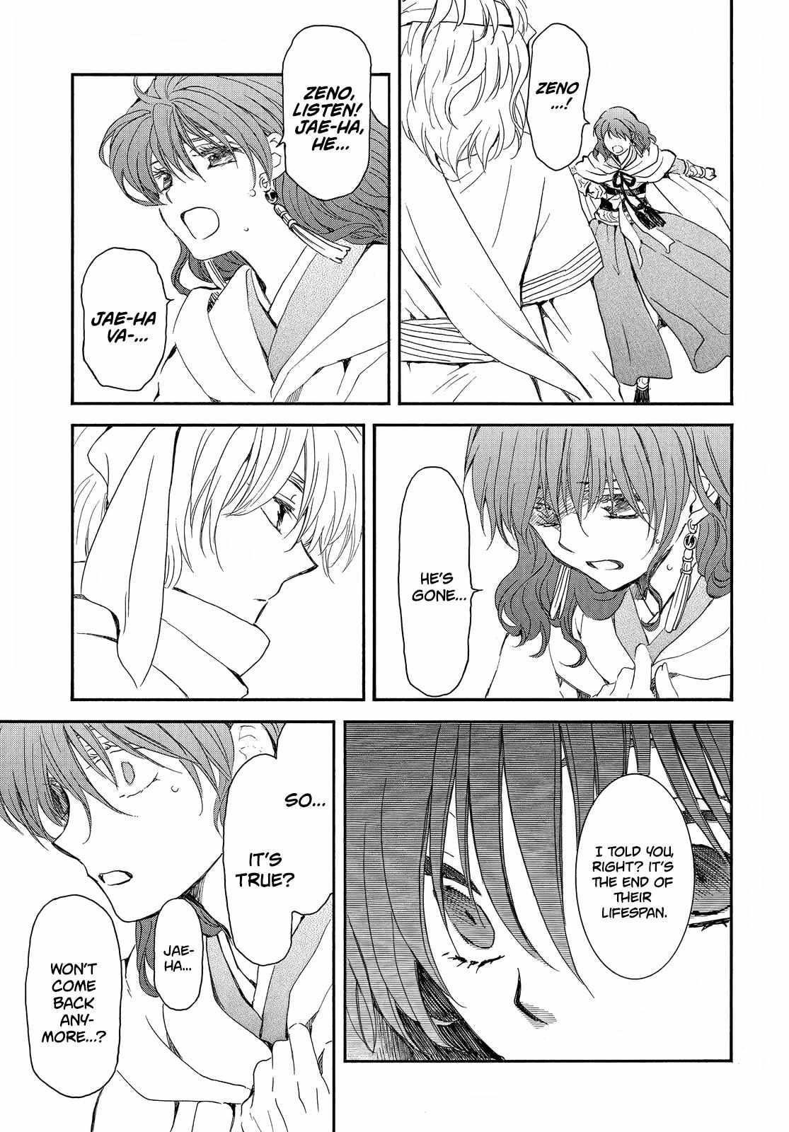Akatsuki no Yona Chapter 248 - Page 4 in English