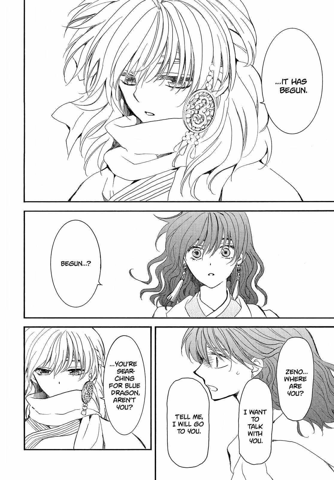 Akatsuki no Yona Chapter 248 - Page 5 in English