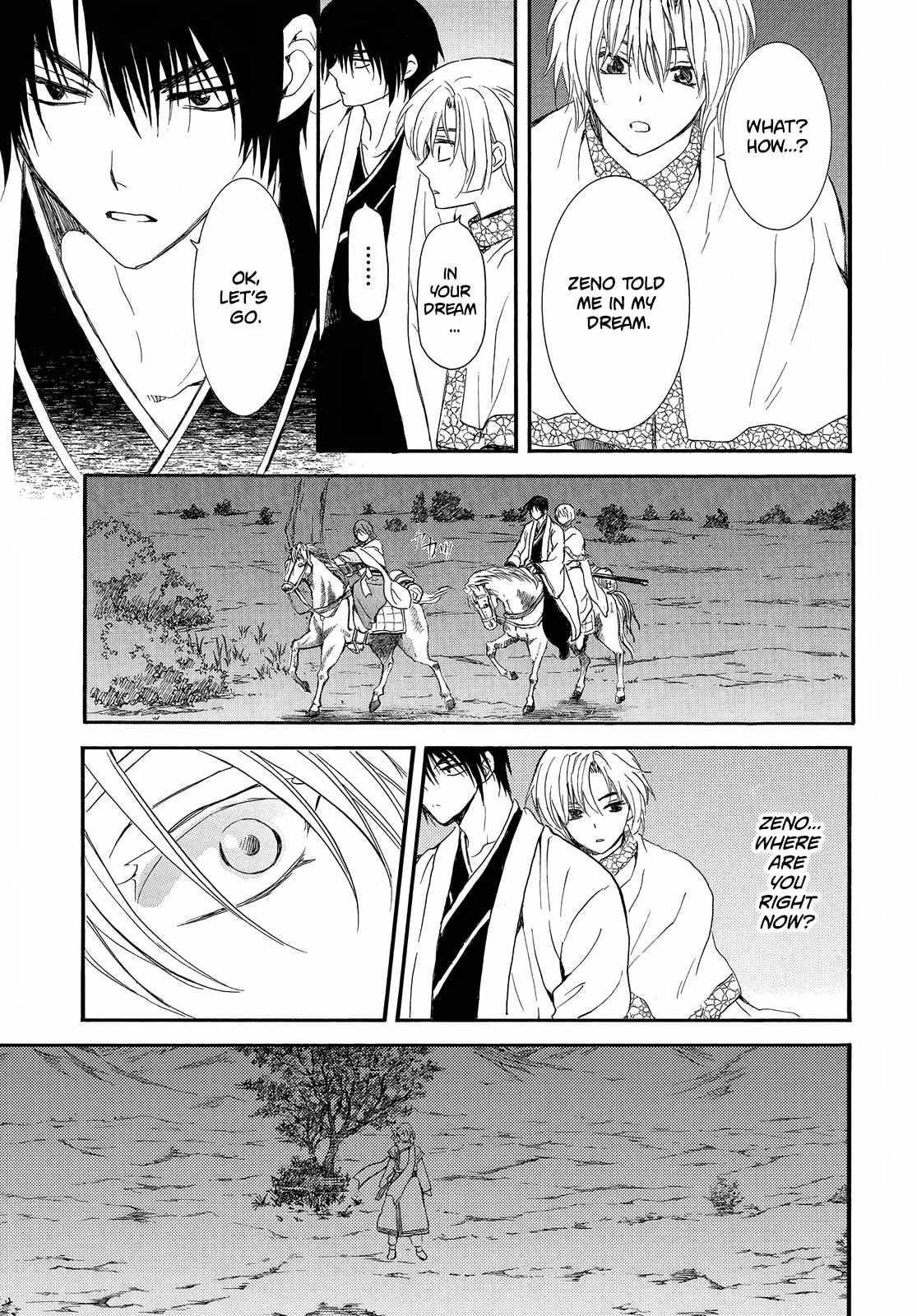 Akatsuki no Yona Chapter 248 - Page 8 in English