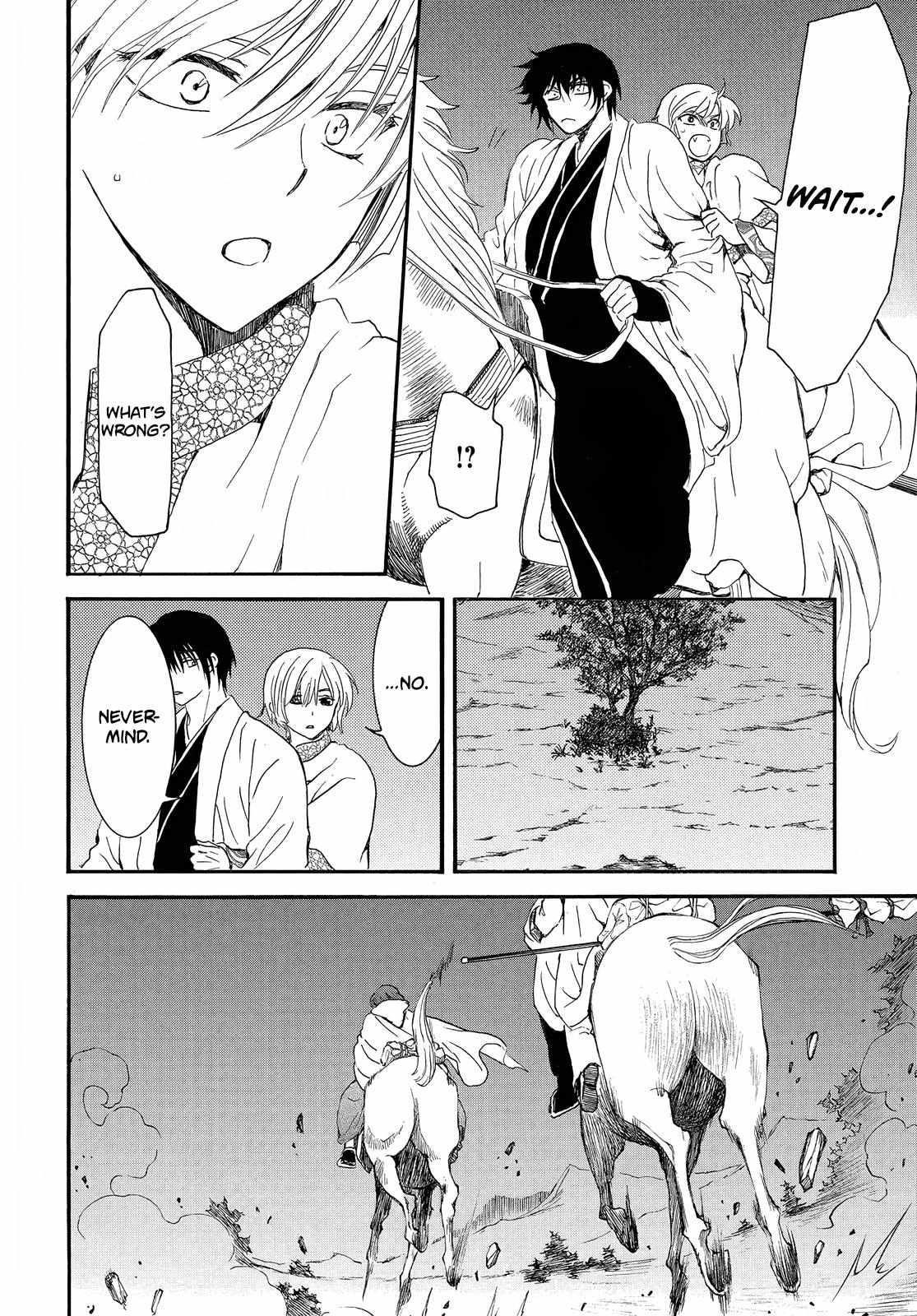 Akatsuki no Yona Chapter 248 - Page 9 in English