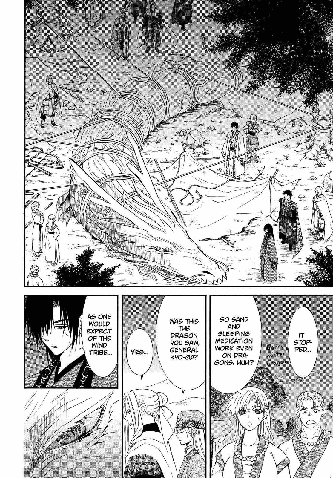 Akatsuki no Yona Chapter 249 - Page 11 in English
