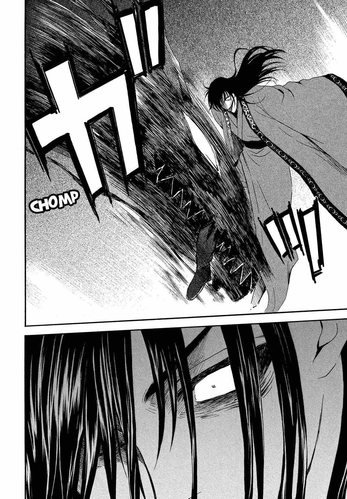 Akatsuki no Yona Chapter 249 - Page 13 in English