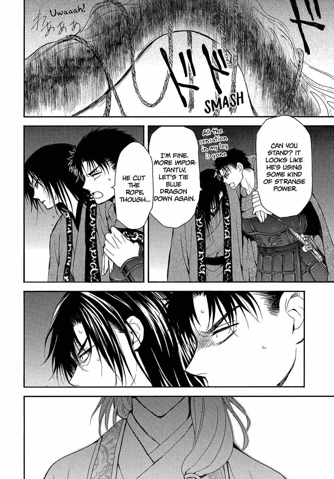 Akatsuki no Yona Chapter 249 - Page 17 in English