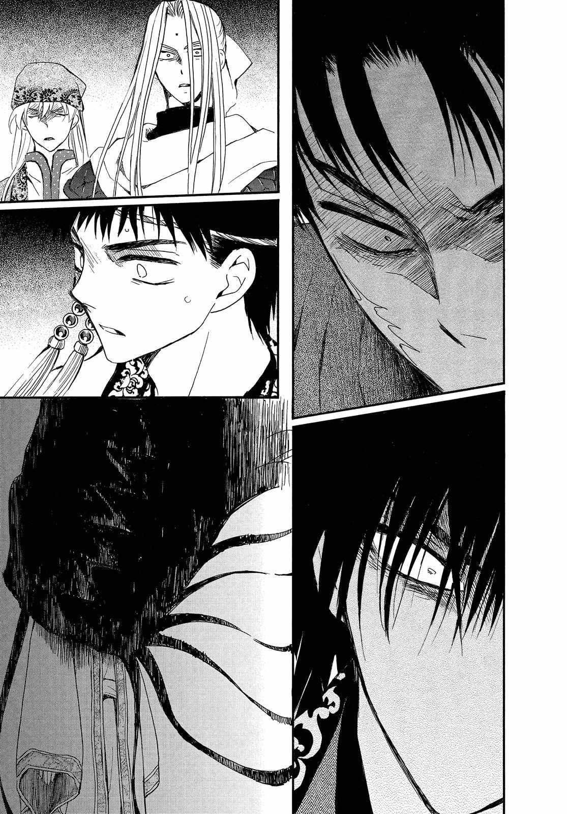 Akatsuki no Yona Chapter 249 - Page 20 in English