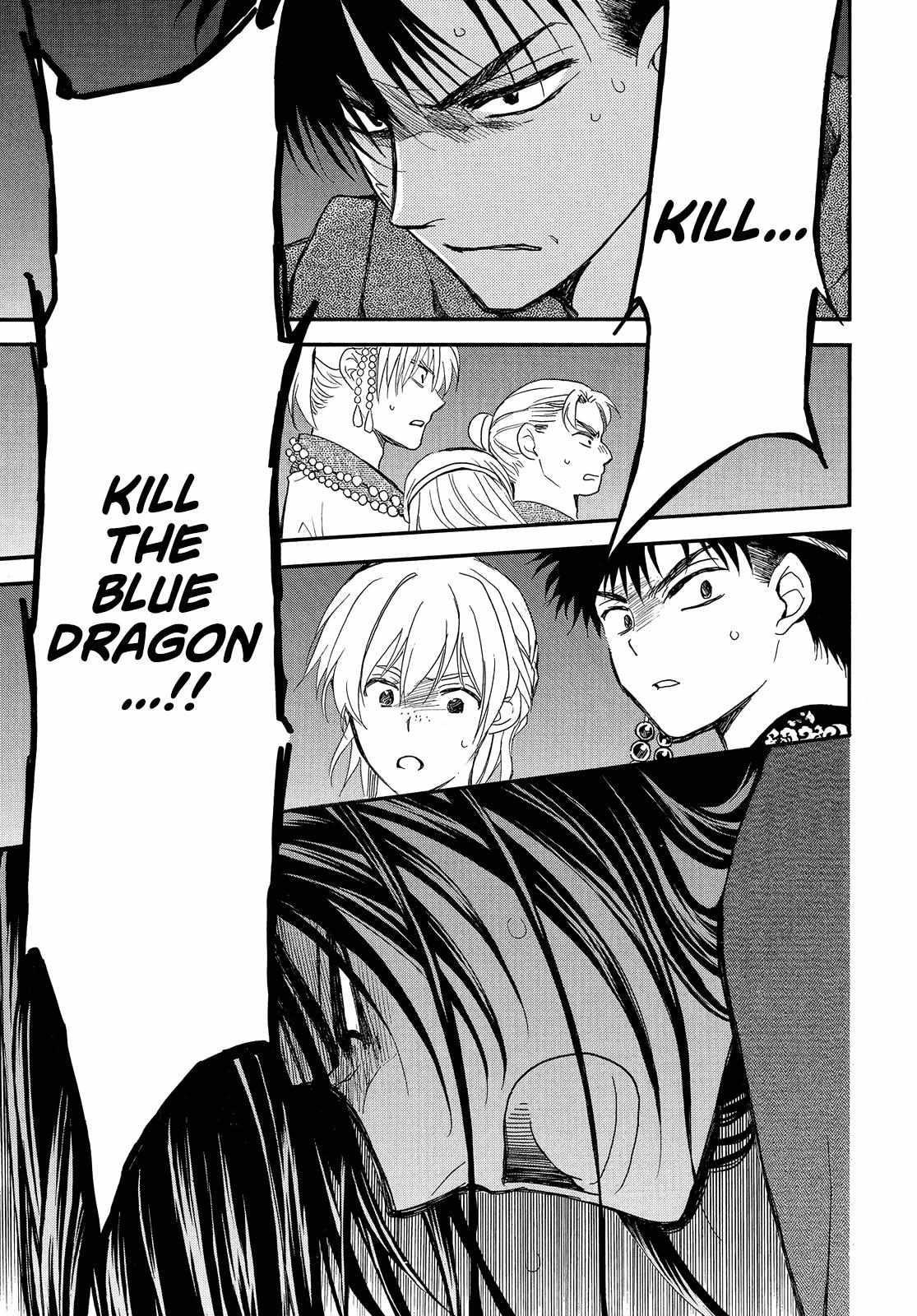 Akatsuki no Yona Chapter 249 - Page 22 in English