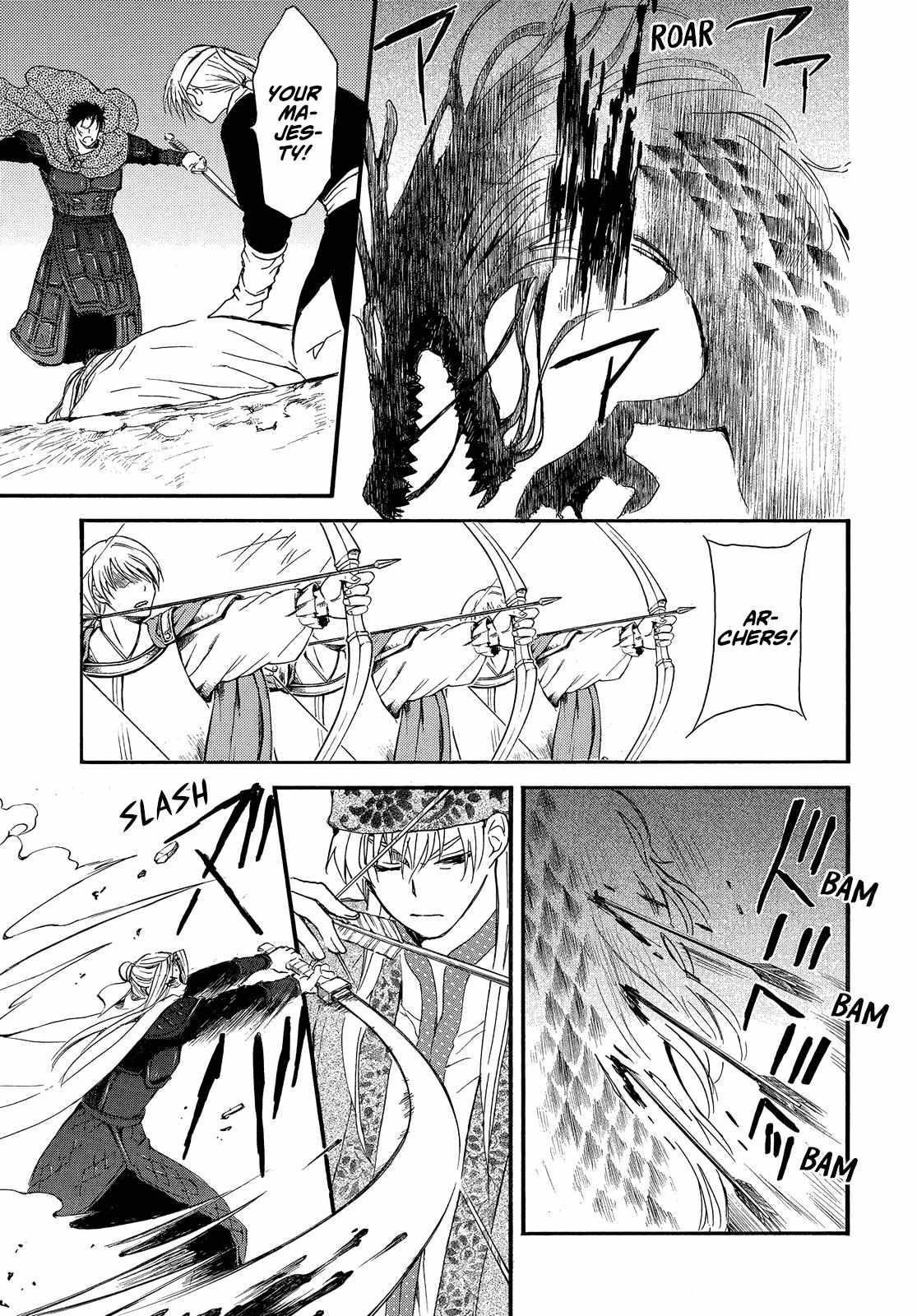 Akatsuki no Yona Chapter 249 - Page 24 in English