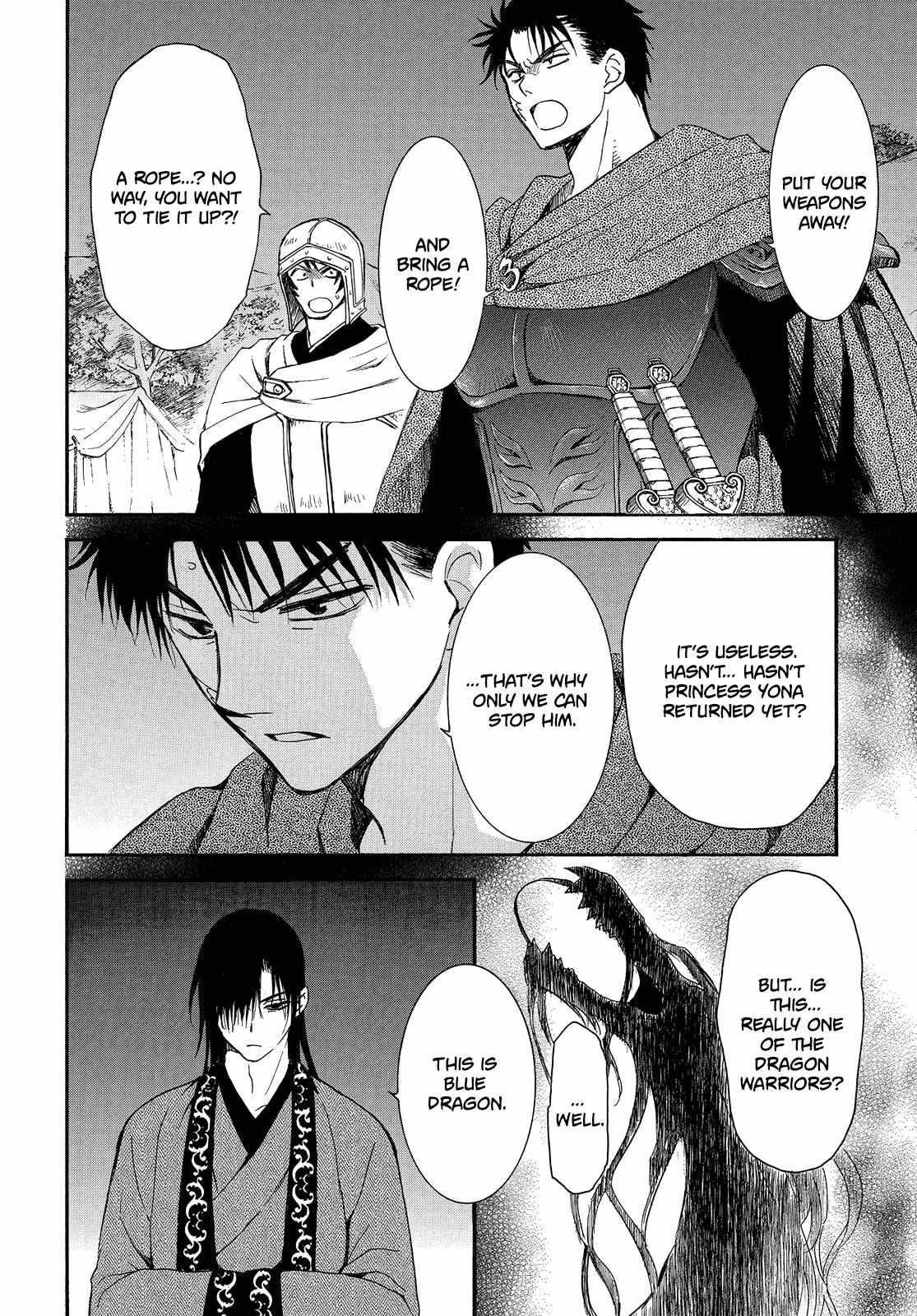 Akatsuki no Yona Chapter 249 - Page 5 in English
