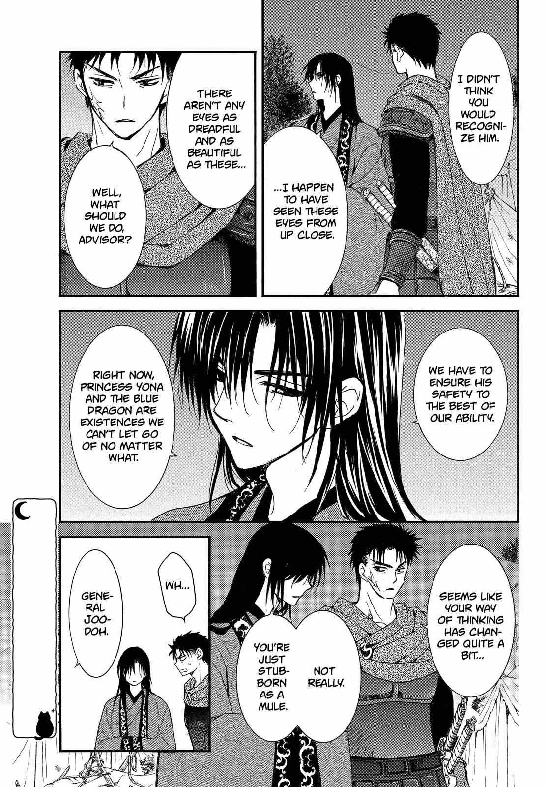 Akatsuki no Yona Chapter 249 - Page 6 in English