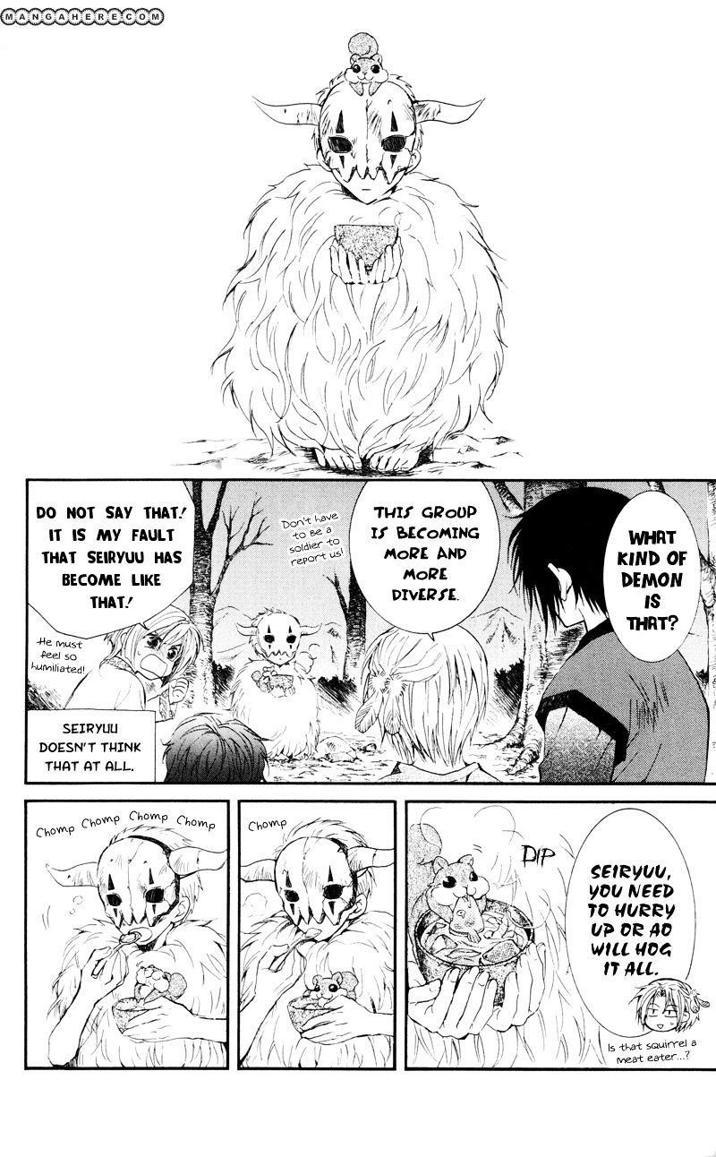 Akatsuki no Yona Chapter 25 - Page 10 in English