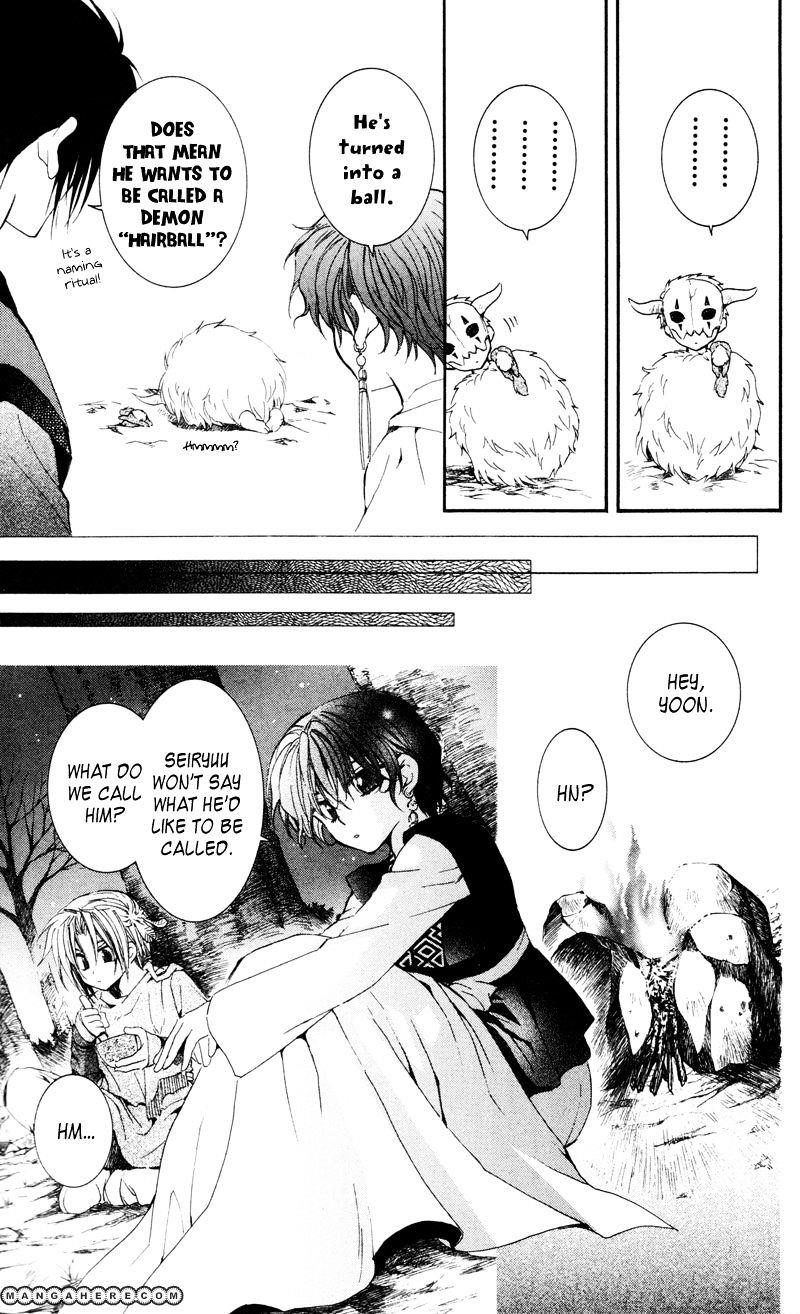 Akatsuki no Yona Chapter 25 - Page 13 in English