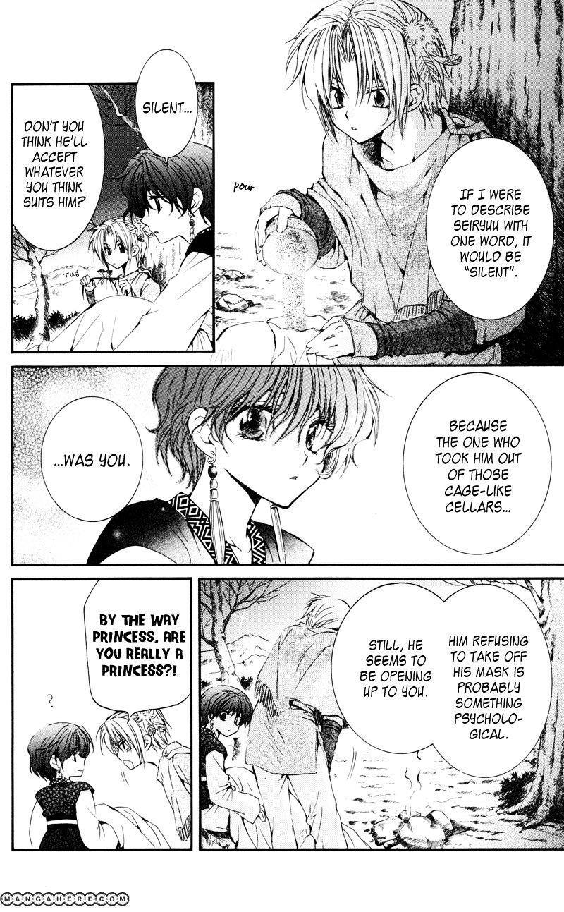 Akatsuki no Yona Chapter 25 - Page 14 in English