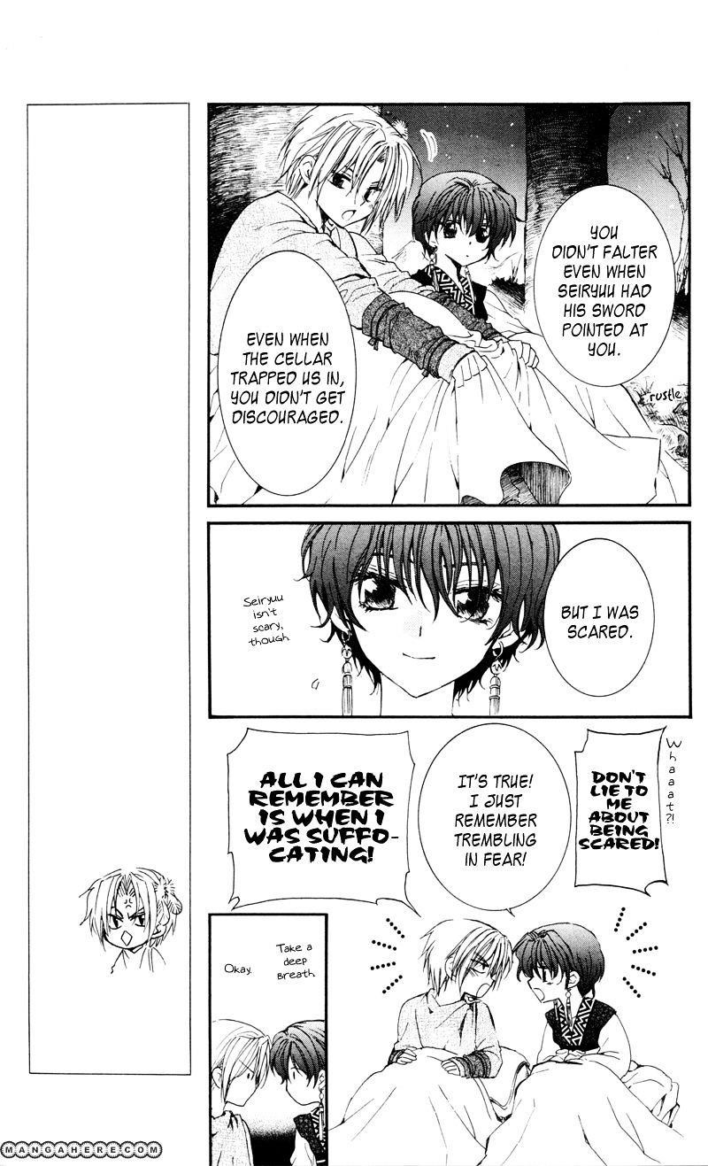 Akatsuki no Yona Chapter 25 - Page 15 in English