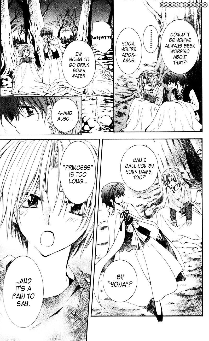 Akatsuki no Yona Chapter 25 - Page 17 in English