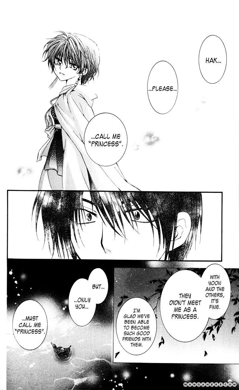 Akatsuki no Yona Chapter 25 - Page 20 in English