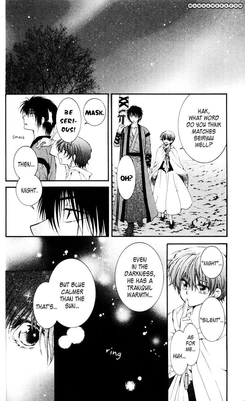 Akatsuki no Yona Chapter 25 - Page 24 in English