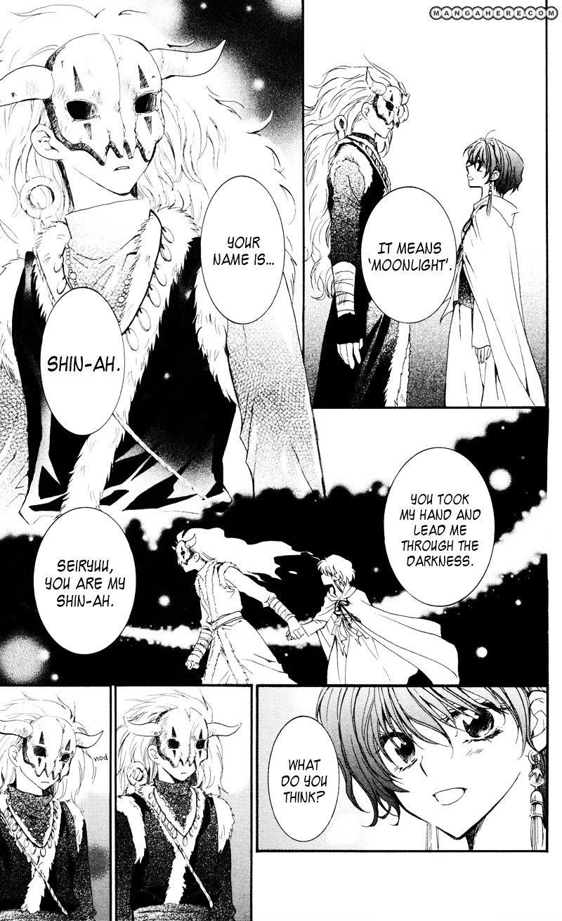 Akatsuki no Yona Chapter 25 - Page 27 in English