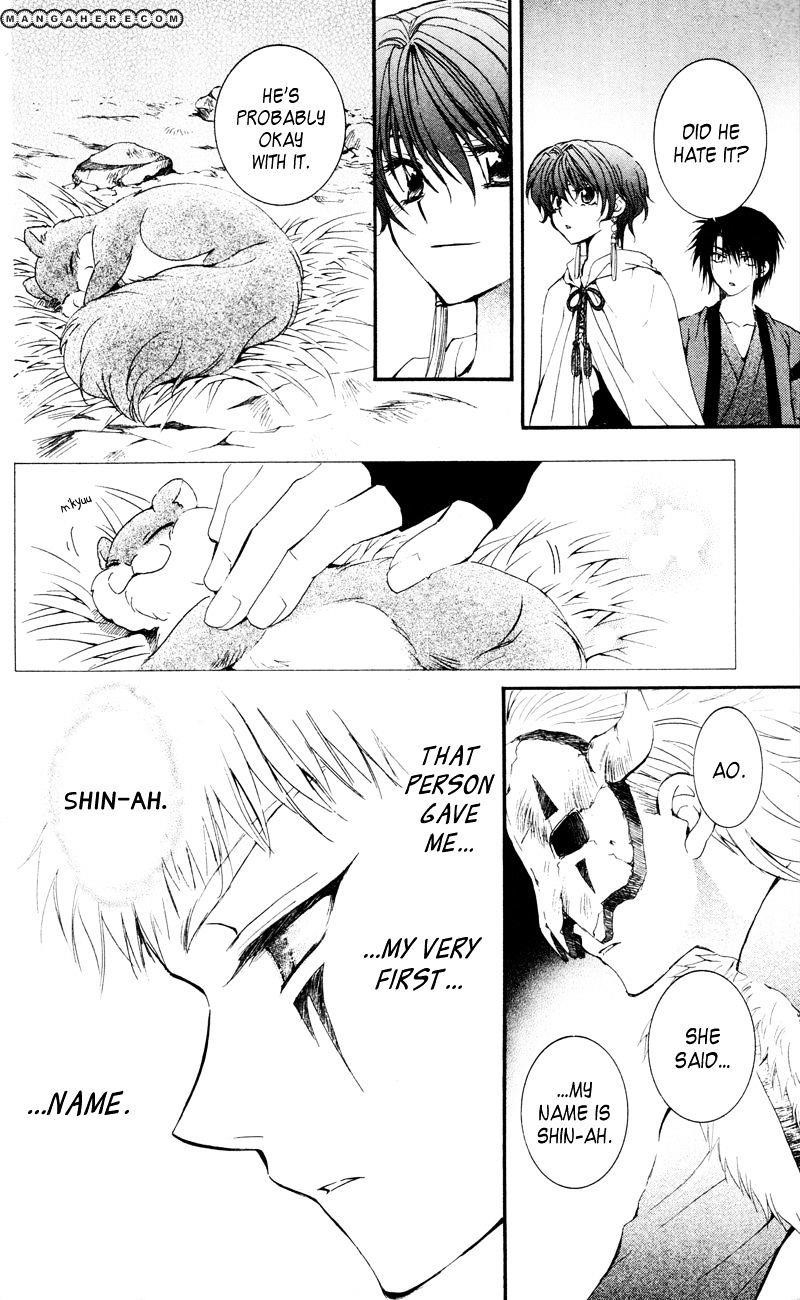 Akatsuki no Yona Chapter 25 - Page 28 in English