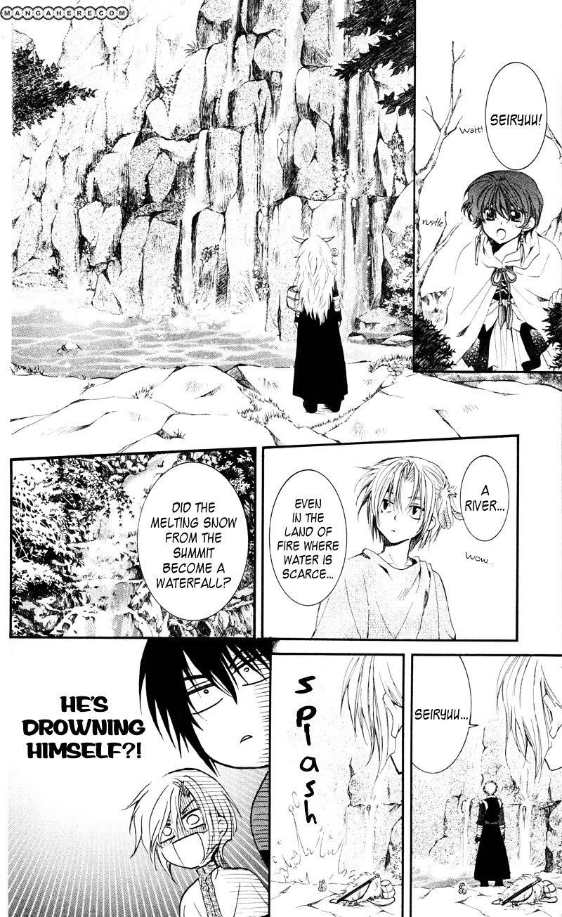 Akatsuki no Yona Chapter 25 - Page 6 in English