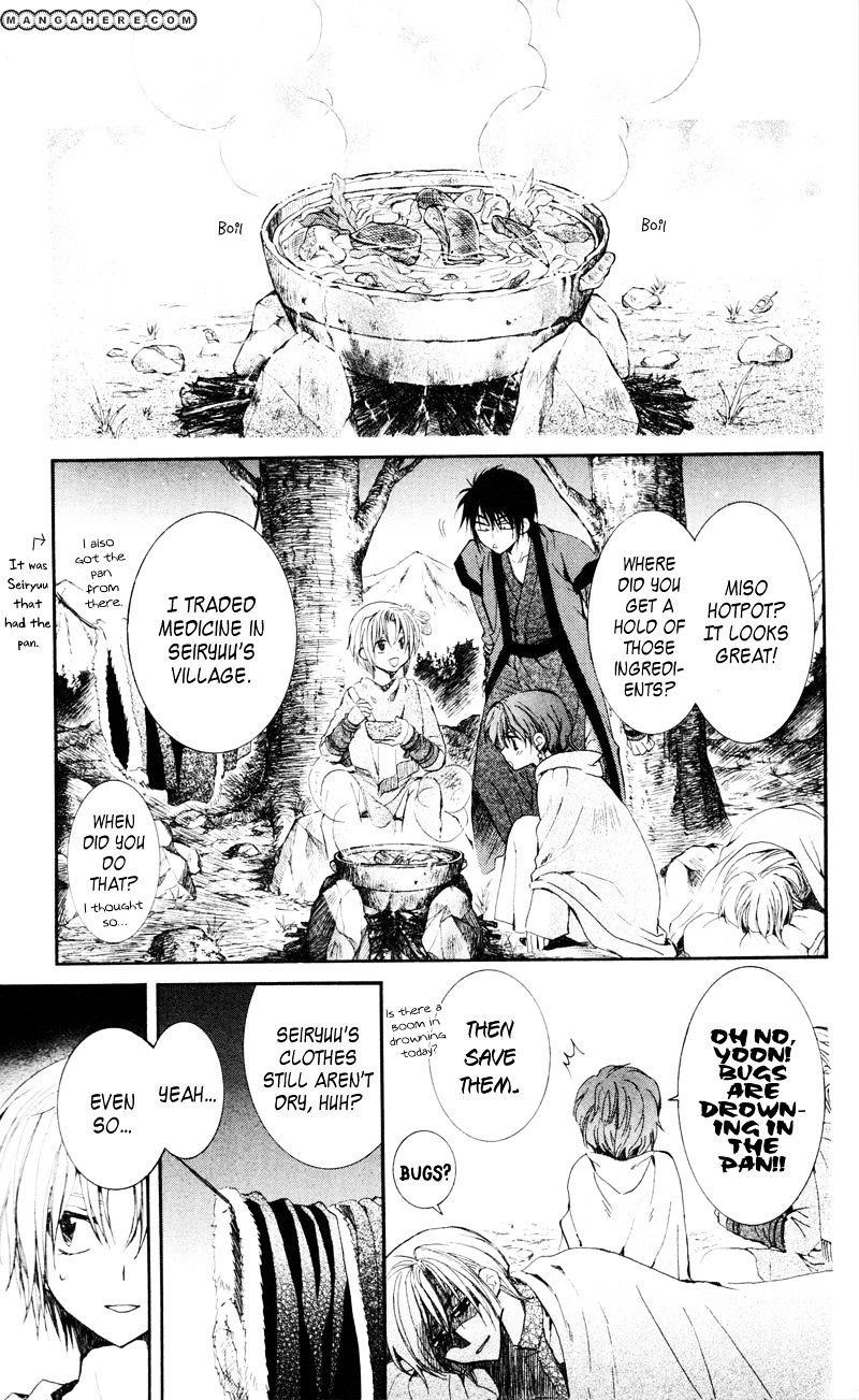 Akatsuki no Yona Chapter 25 - Page 9 in English