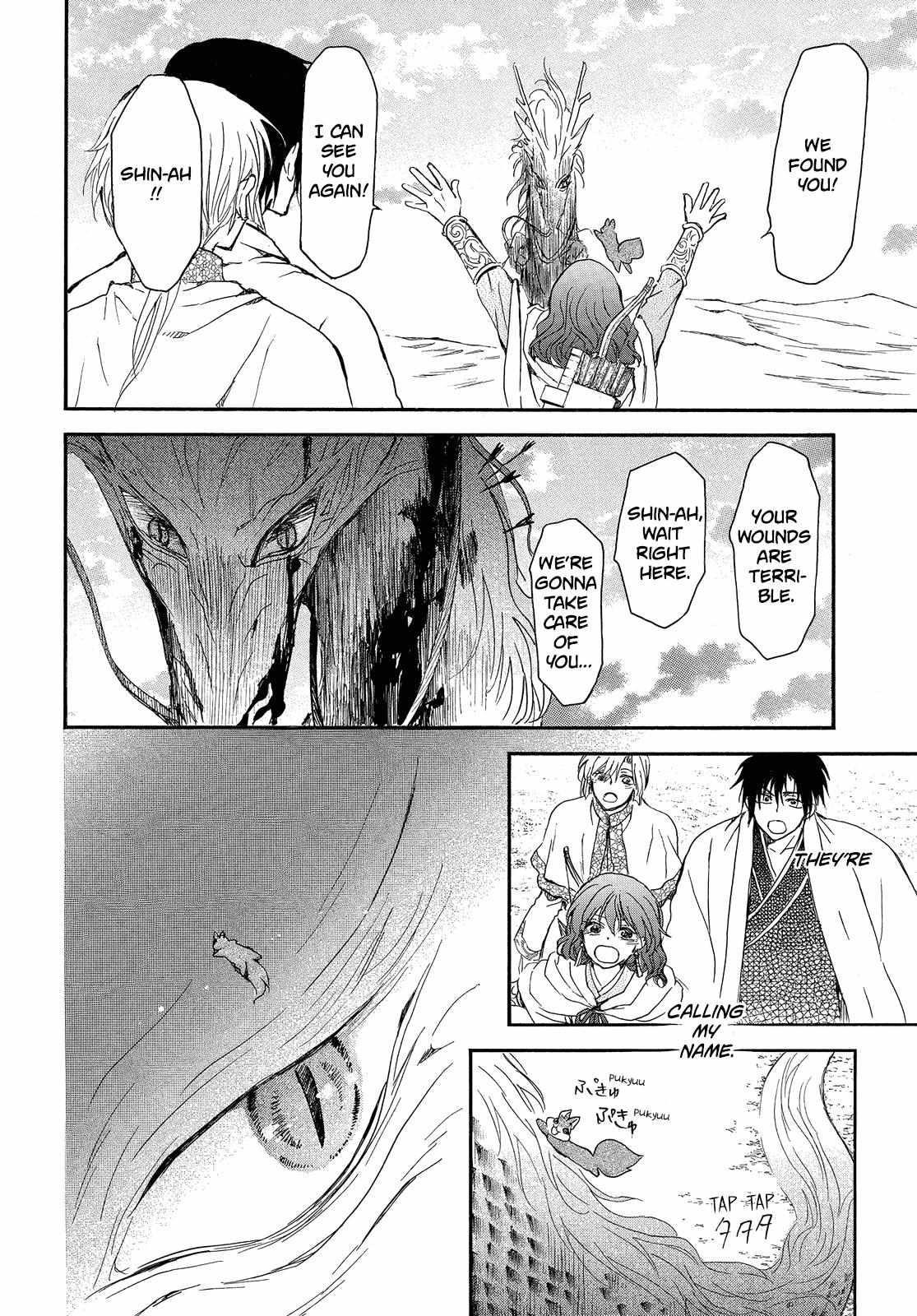 Akatsuki no Yona Chapter 250 - Page 25 in English