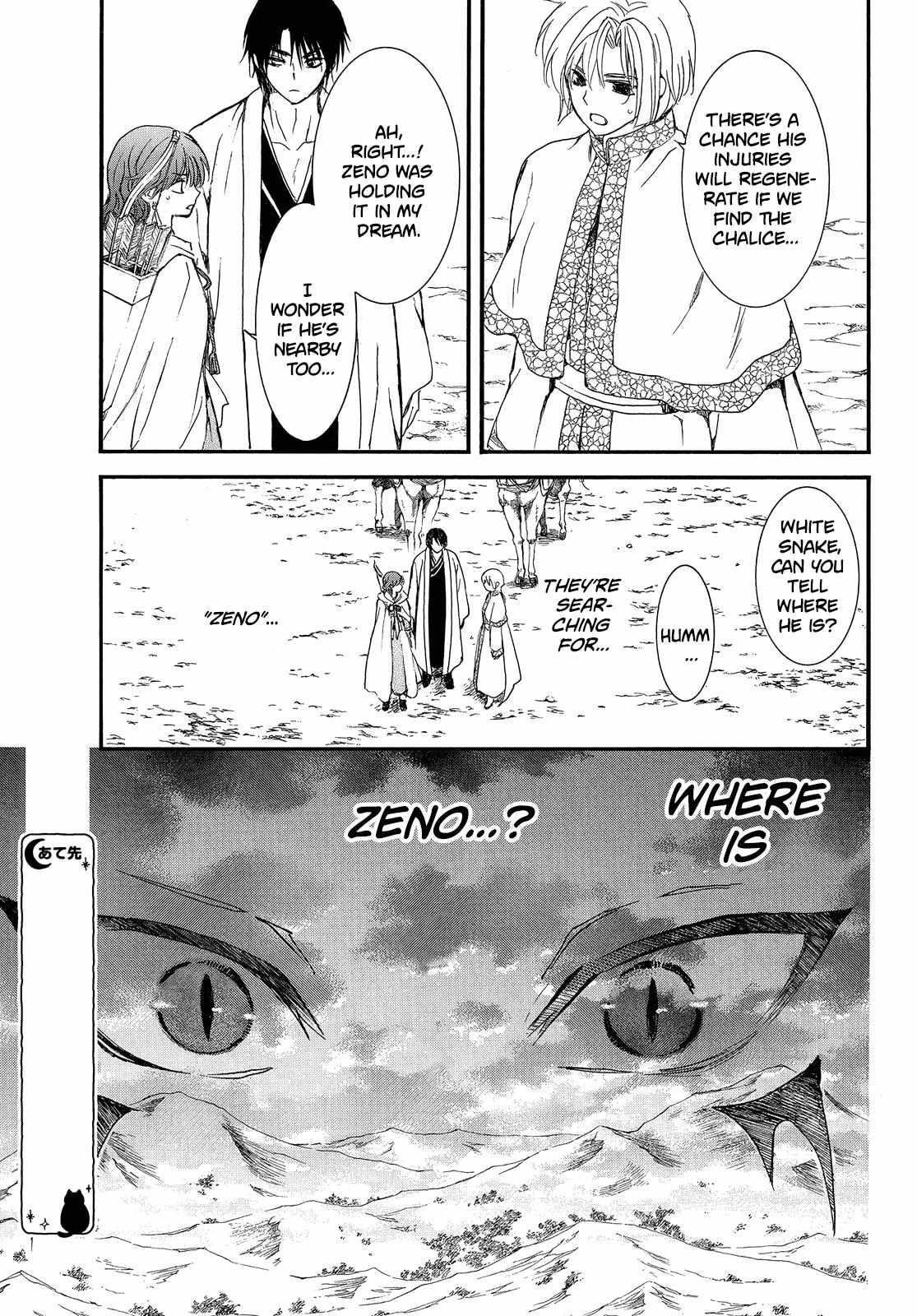 Akatsuki no Yona Chapter 250 - Page 26 in English