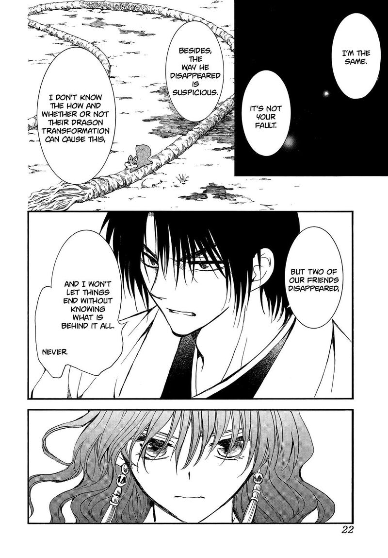Akatsuki no Yona Chapter 251 - Page 11 in English