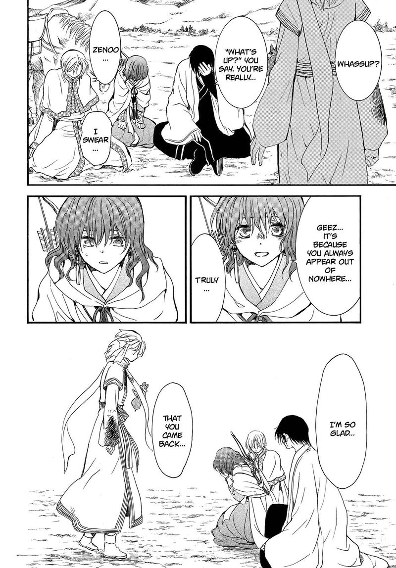Akatsuki no Yona Chapter 251 - Page 15 in English