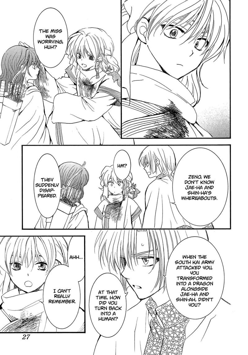 Akatsuki no Yona Chapter 251 - Page 16 in English