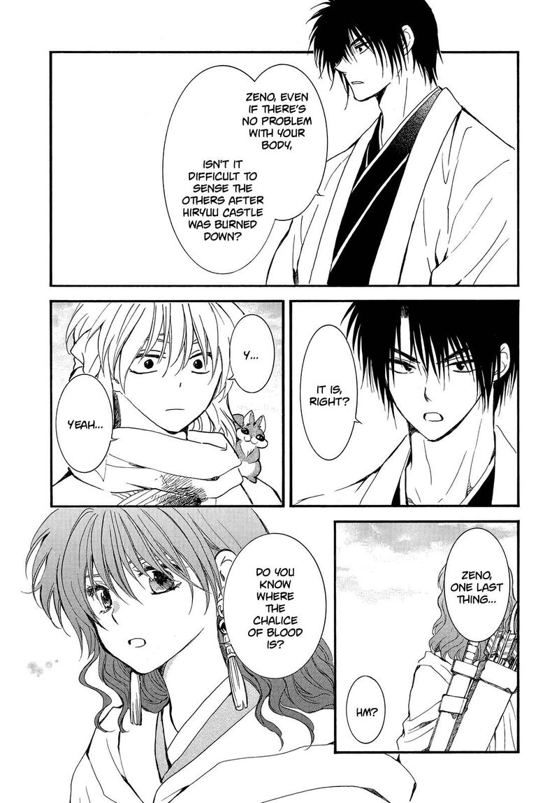 Akatsuki no Yona Chapter 251 - Page 18 in English