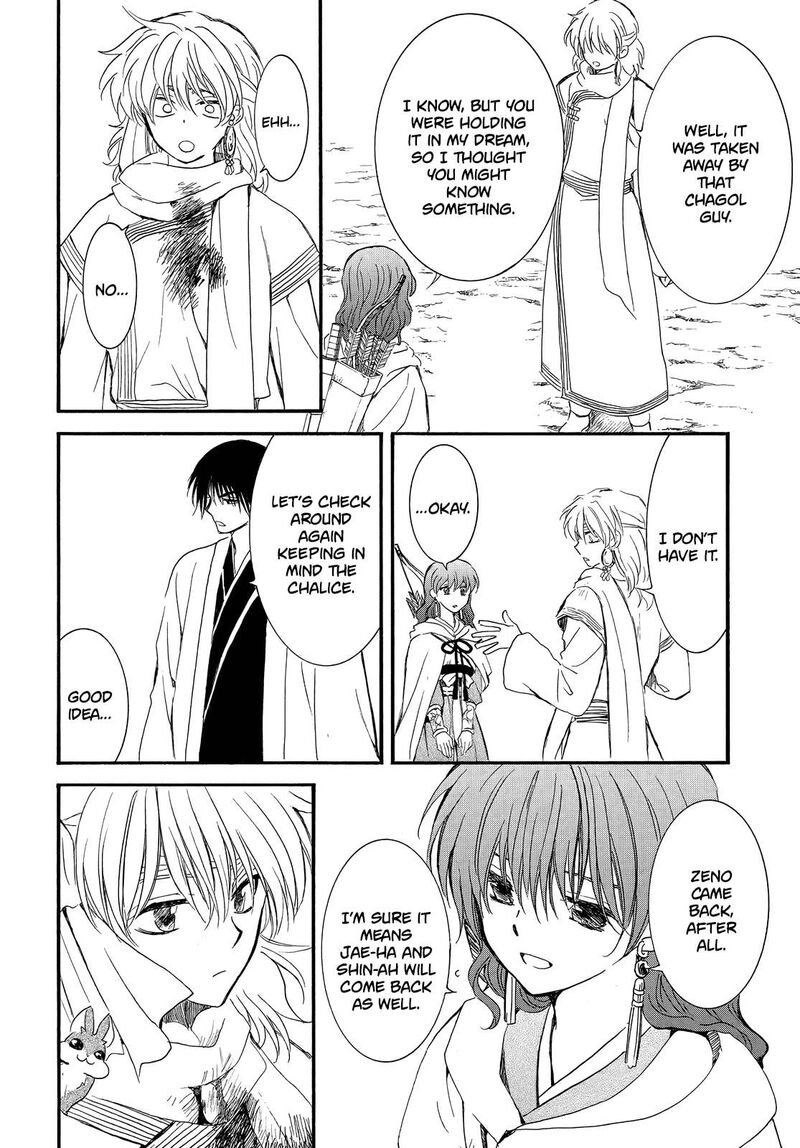 Akatsuki no Yona Chapter 251 - Page 19 in English