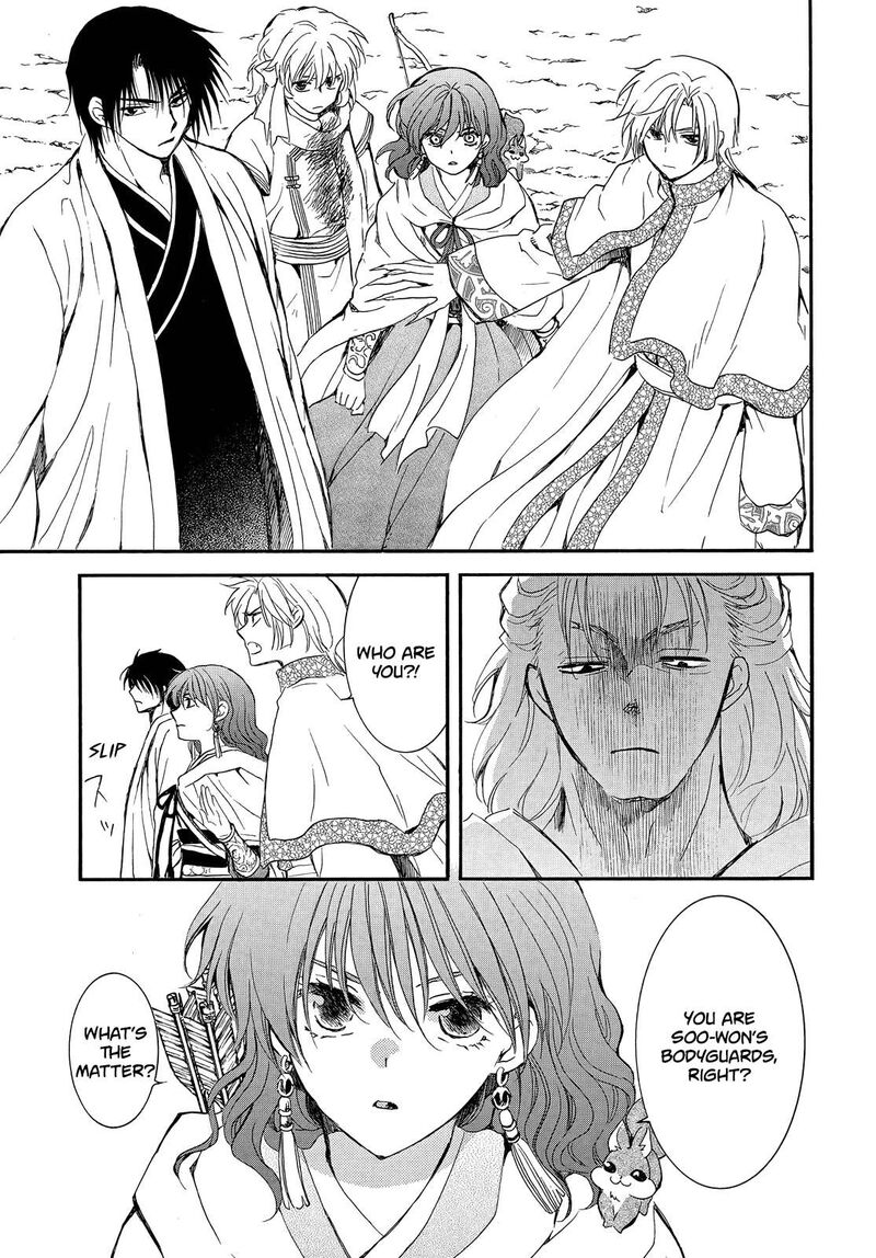 Akatsuki no Yona Chapter 251 - Page 22 in English