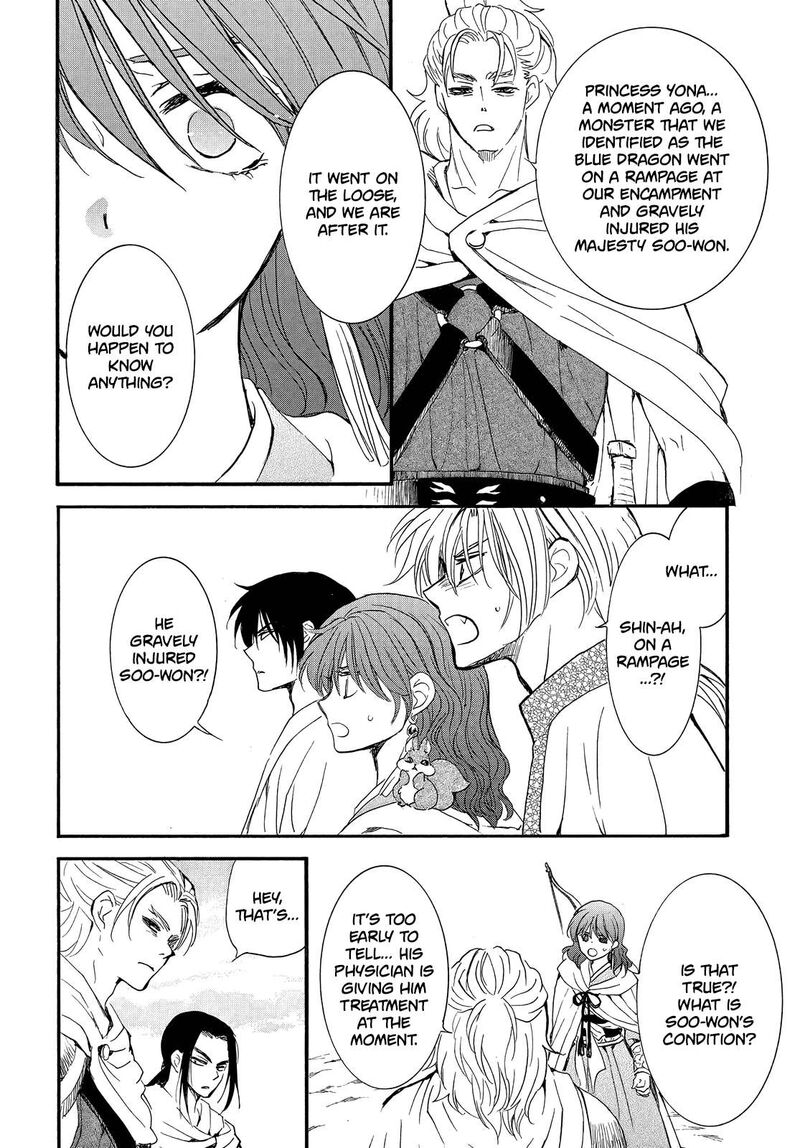 Akatsuki no Yona Chapter 251 - Page 23 in English