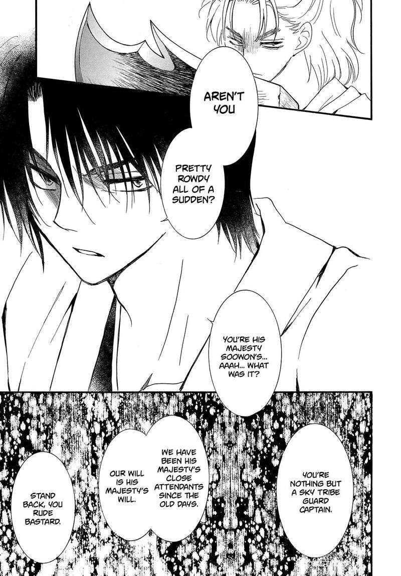 Akatsuki no Yona Chapter 251 - Page 28 in English