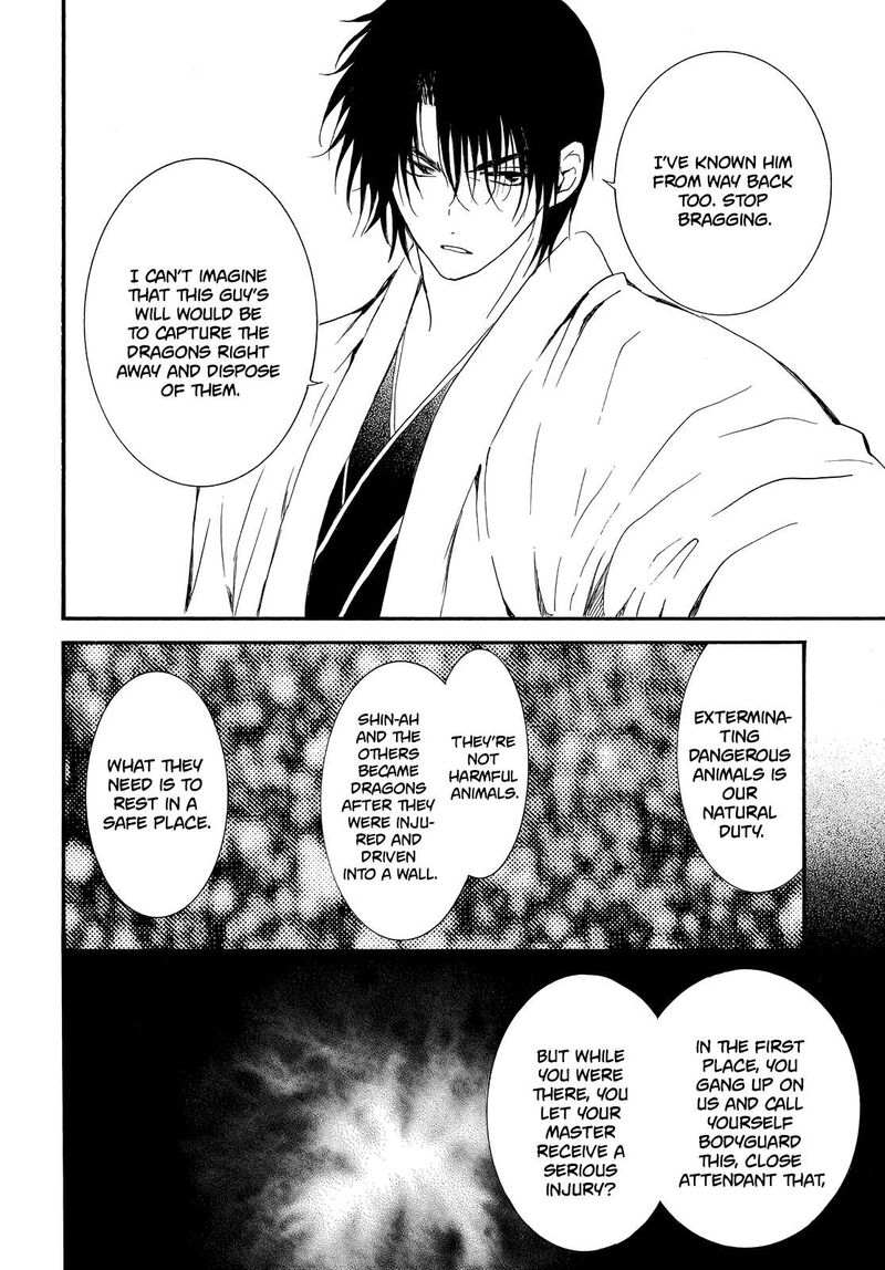 Akatsuki no Yona Chapter 251 - Page 29 in English