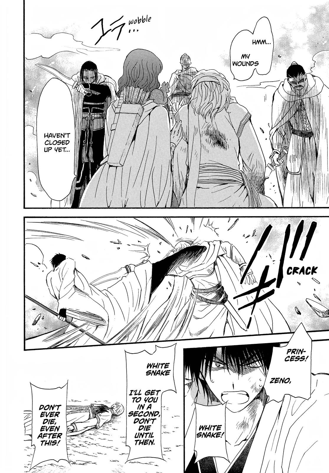 Akatsuki no Yona Chapter 252 - Page 14 in English