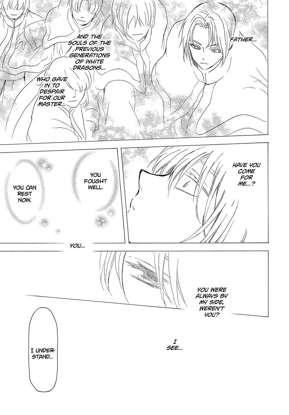 Akatsuki no Yona Chapter 252 - Page 17 in English